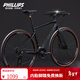 PHILLIPS菲利普礫石公路車(chē)自行車(chē)全地形瓜車(chē)越野變速成人男學(xué)生女代步單車(chē) 野馬 曜石黑 24速 直把 700C（165-190CM）