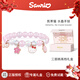 潮色繪三麗鷗HelloKitty手鏈女水晶手串女生生日禮物新年禮物女朋友6021