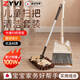 ZYVI日本品牌兒童掃把簸箕套裝寶寶過(guò)家家小孩掃地笤帚掃帚迷你小拖把 【粉紫色】貓咪兒童掃把套裝 培養寶寶動(dòng)手能力
