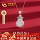 中國黃金福袋銀項鏈女足銀花絲鏤空福字吊墜跨新年元旦禮物送女友老婆 花絲鏤空福字福袋吊墜-贈銀鏈