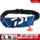 達億瓦（DAIWA）23新款氣脹式浮力背心/腰包 自動(dòng)充氣便攜救生衣 路亞釣魚(yú)服飾 藍米彩色-腰包款【23年新上市】 均碼