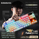 賽睿（SteelSeries）Apex Pro TKL Gen3三代電競磁軸鍵盤(pán) 客制化游戲有線(xiàn)鍵盤(pán) 機械鍵盤(pán) 打瓦FPS 84鍵75配列 月曜白