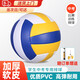 威爾基排球中考專(zhuān)用硬排球5號初中生學(xué)生兒童訓練比賽體育室外軟排球 5號 黃藍白 含打氣筒+球針+網(wǎng)兜 軟排球