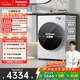 松下（Panasonic）小薄荷 滾筒洗衣機 10KG大容量  506mm超薄全嵌  水氧泡沫凈  M1F5