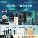 溪木源男士控油洗面奶水乳護膚品洗發(fā)水沐浴露洗護套裝生日禮物送男友