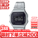 卡西歐（CASIO）Vintage系列復古方形方塊經(jīng)典小銀塊防水手表情人節禮物 小方塊A168WEM-1