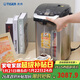 虎牌（TIGER）原裝進(jìn)口VE真空保溫電熱水瓶家用恒溫水壺 PIG-A40C-K 4L 黑色