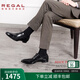 REGAL麗格011R商務(wù)正裝皮鞋男日本制頭層牛皮男士皮鞋三接頭皮鞋男 B(黑色) 39