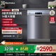 伊萊克斯（Electrolux）洗碗機歐洲進(jìn)口14套大容量家用全自動(dòng)獨立嵌入式兩用 變頻除菌洗碗機 臺嵌兩用