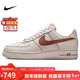 耐克NIKE男子休閑板鞋空軍一號AIR FORCE 1運動(dòng)鞋HQ2037-101米棕41