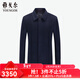 雅戈爾（YOUNGOR）男裝大衣男四粒單排扣合體版型商務(wù)大衣羊毛混紡厚實(shí)保暖商場(chǎng)同款 藏青 XL 180/100A