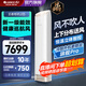 格力（GREE）空調王者/京致分布送風(fēng)2/3匹新一級能效變頻防直吹衡溫客廳立式智能WIFI柜機家用官方旗艦店正品 王者 2匹 上下出風(fēng) 健康防直吹【咨詢(xún)客服有驚喜】 高端系列柜機