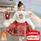 哈羅小黃鴨HAL.DUCK女童漢服馬面裙秋冬裝感國風(fēng)女中童寶寶加厚保暖拜年服套裝 紅色【加絨加厚套裝】 90 cm