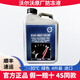 沃爾沃原廠(chǎng)防凍液發(fā)動(dòng)機冷卻液 XC60 S60 S90 XC40 XC90 C40 V60 S40 4L -35℃ 綠色 【德國進(jìn)口】