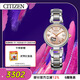 西鐵城（CITIZEN）手表女日韓表紫藤花自動(dòng)機械鏤空鋼帶時(shí)尚送新年禮物PR1024-84X