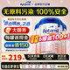 Aptamil愛(ài)他美德國白金版德愛(ài)白金HMO新生嬰幼兒官方進(jìn)口配方牛奶粉正品 Pre段3罐【每罐返現 上不封頂】27年6月