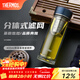 膳魔師（THERMOS）雙層玻璃杯男女茶水分離杯水杯車(chē)載便攜泡茶杯生日禮物TCGE-400 藍色 400ml