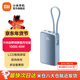 小米（MI）小米自帶線(xiàn)屏顯充電寶 10000 45W 適用小米/紅米/redmi/蘋(píng)果/安卓/手機可上飛機/火車(chē) 小米自帶線(xiàn)屏顯充電寶 10000 45W 海鹽藍