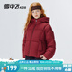 雪中飛兒童羽絨服2025冬季保暖外套加厚中大童裝防水女童繭型設計羽絨服 醬紅色 160