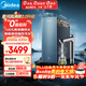 美的（Midea）家用加熱凈水器 星河真沸騰2.0直飲凈熱一體機溫熱水 5.5L/min RO反滲透 廚下即濾凈飲機1000G