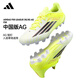 阿迪達斯（adidas）f50足球鞋男 25冬季新款青少年成人中端人草實(shí)戰AG短釘專(zhuān)業(yè)足球鞋 【F50新配色】梅西同款色 41 建議腳長(cháng)255-260mm