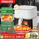 飛利浦（PHILIPS）家用多功能空氣炸鍋 透明可視化免翻面 金屬內腔 大容量5升 燉烤炸焗一體 送禮 HD9455/50