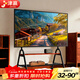 津贏(yíng)移動(dòng)電視支架32-90英寸藝術(shù)電視支架視頻會(huì )議電視掛架 廣告機商顯屏教學(xué)機一體機電視支架落地