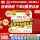 伊利奶粉金領(lǐng)冠3段育護非960g/400g/1200g幼兒配方奶粉盒裝 3段1200g*2提