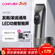 康夫（CONFU）電推子剃頭理發(fā)器發(fā)廊理發(fā)店專(zhuān)用全套家用成人電推剪兒童理發(fā)剪刀禮盒裝KF-T131灰