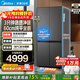 美的（Midea）601L 熊墩墩60cm超薄純平零嵌入式十字四開(kāi)門(mén)輕音雙系統不串味PST凈味電冰箱BCD-601WUSPZM(E)