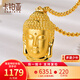 卡鉑亞黃金佛頭吊墜女 足金999佛頭項鏈如來(lái)佛祖掛墜超大佛頭佛 12.30克 高4.2cm 寬2.5cm