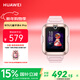 華為（HUAWEI）兒童手表 4Pro 粉色 電話(huà)手表 暢連視頻通話(huà)九重AI定位LED燈光守護支持兒童微信男女童