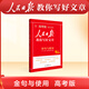 26年4月現貨】作文通訊初中版2026年全年/半年/季度訂閱2025年1-12月全作文與考試初中生作文雜志中考滿(mǎn)分作文備考作文輔導期刊初中一二三年級課外閱讀作文素材學(xué)生作文素材文學(xué)文摘2024年過(guò)刊 