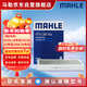 馬勒（MAHLE）帶炭PM2.5空調濾芯LAK1312(XC60 18年-/XC90 15后/S60 V60 20年后