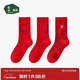 松山棉店馬上有福中筒襪馬年本命年大紅男女秋冬襪子3雙裝休閑襪
