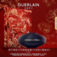 嬌蘭（Guerlain）御廷蘭花御齡面霜50ml(豐潤型)替換芯修護緊致抗皺護膚品生日禮物