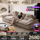 宗郎匠帆船沙發(fā)貓抓布客廳2025新款中古風(fēng)可移動(dòng)靠背云朵棉麻雪尼爾沙發(fā) 2.8米【樺木硬核底框】 【工藝精細】法國雪尼爾【乳膠+波蘭羽絨+記憶海綿】