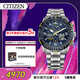 西鐵城（CITIZEN）手表男日韓表藍天使光動(dòng)能電波鋼帶運動(dòng)送新年禮物JY8078-52L