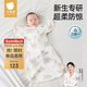 貝肽斯嬰兒防驚跳睡袋投降式寶寶襁褓巾包單連體睡衣四季通用單層 瑞西S