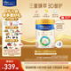 美素佳兒（Friso）皇家美素佳兒（Friso Prestige）幼兒配方奶粉12-36月齡幼兒 皇家3段800g*3罐（新國標）