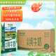 鮮美贊寧夏奶源高原純牛奶1L*12盒全脂早餐奶咖啡伴侶烘焙商用無(wú)蓋裝