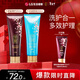睿嫣（ReEn）潤膏洗發(fā)水(舒盈臻護+水凝密潤)250ml*2支套裝LG韓國進(jìn)口洗護合一