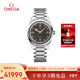 歐米茄（OMEGA）瑞士手表 海馬系列鐵霸限量版機械男表220.10.38.20.01.002