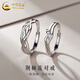 中國黃金（CHINA GOLD）S925銀戒指男女相思樹(shù)荊棘花情侶對戒婦女節生日禮物送男女友愛(ài)人 相思樹(shù)荊棘花戒指【對戒】