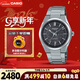 卡西歐（CASIO）手表男士EDIFICE首款機械運動(dòng)考試商務(wù)表新年禮物EFK-100CD-1A