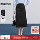 尚都比拉職場(chǎng)考公面試通勤半身裙女秋季垂感易打理氣質(zhì)高級感百搭直筒裙