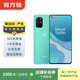 一加手機 OnePlus 8T 5g手機 120Hz 高通驍龍865 二手游戲手機 備用機 二手手機 青域 12G+256G