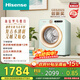 海信（Hisense）羅馬假日洗衣機mini 直驅滾筒洗烘一體洗衣機內衣機小型2kg母嬰健康活水洗WD20R4以舊換新國家補貼