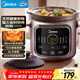 美的（Midea）電燉鍋電煮鍋電砂鍋 燉湯盅電燉盅煲湯鍋煮粥紫陶鍋 4L可定時(shí)80min熱水快燉多功能輔食燉鍋DGE4052