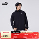 彪馬（PUMA）跑步健身連帽反光長(cháng)袖運動(dòng)外套男秋季梭織夾克522415 黑色-01 XL (185/104A)